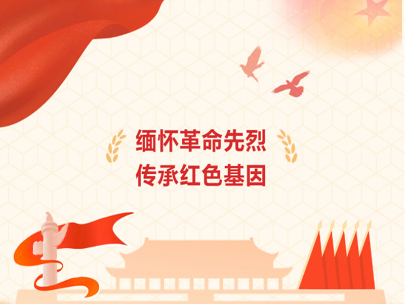 CA88官网党日活动丨缅怀革命先烈 传承红色基因